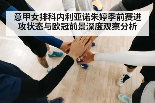 volleyball team huddle indoor